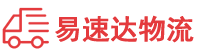 长沙到北林区物流公司